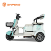 ელექტრო დასასვენებელი Tricycle V3