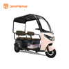 Triciclo de ocio eléctrico P2.