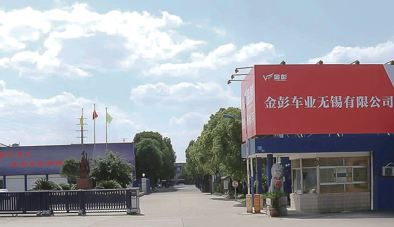 WUXI JINPENG PRODUCTION BASE