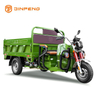 電動貨物三輪車 CH-TK1