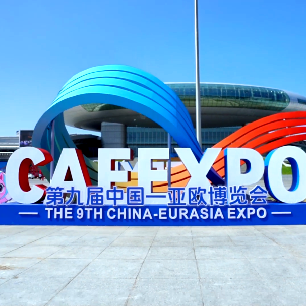 An Turas &Ugrave;r air Rathad an t-S&igrave;oda | Buidheann JP a’ nochdadh aig an 9mh Expo S&igrave;ona-Eurasia